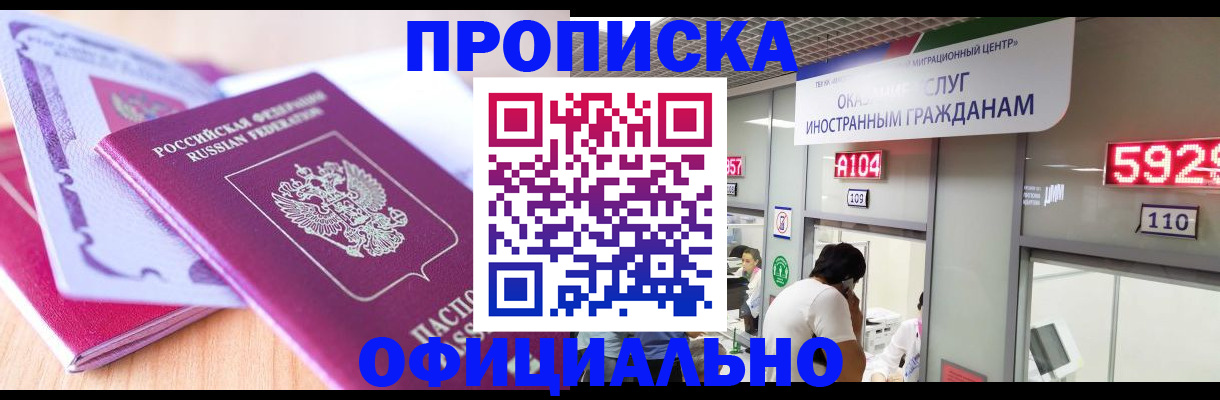 регистрация для дет. сада в Конаково