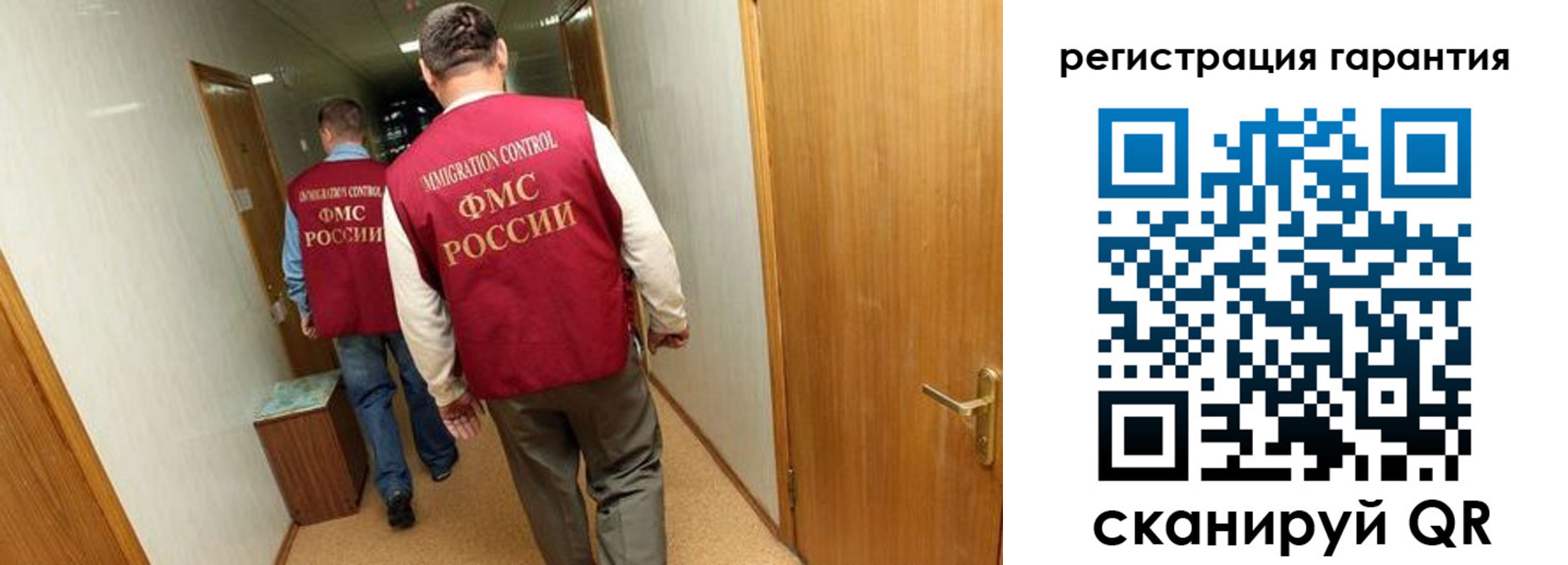 купить прописку в Конаково