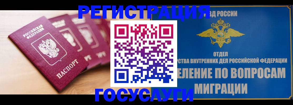 найти адрес прописки в Конаково